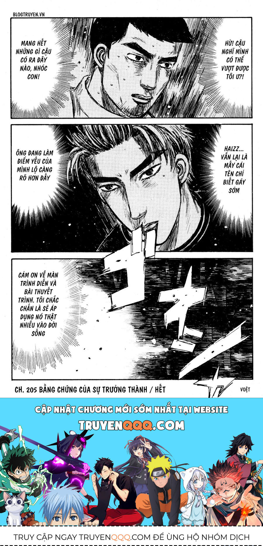 Ký Tự D Chapter 205 - 17