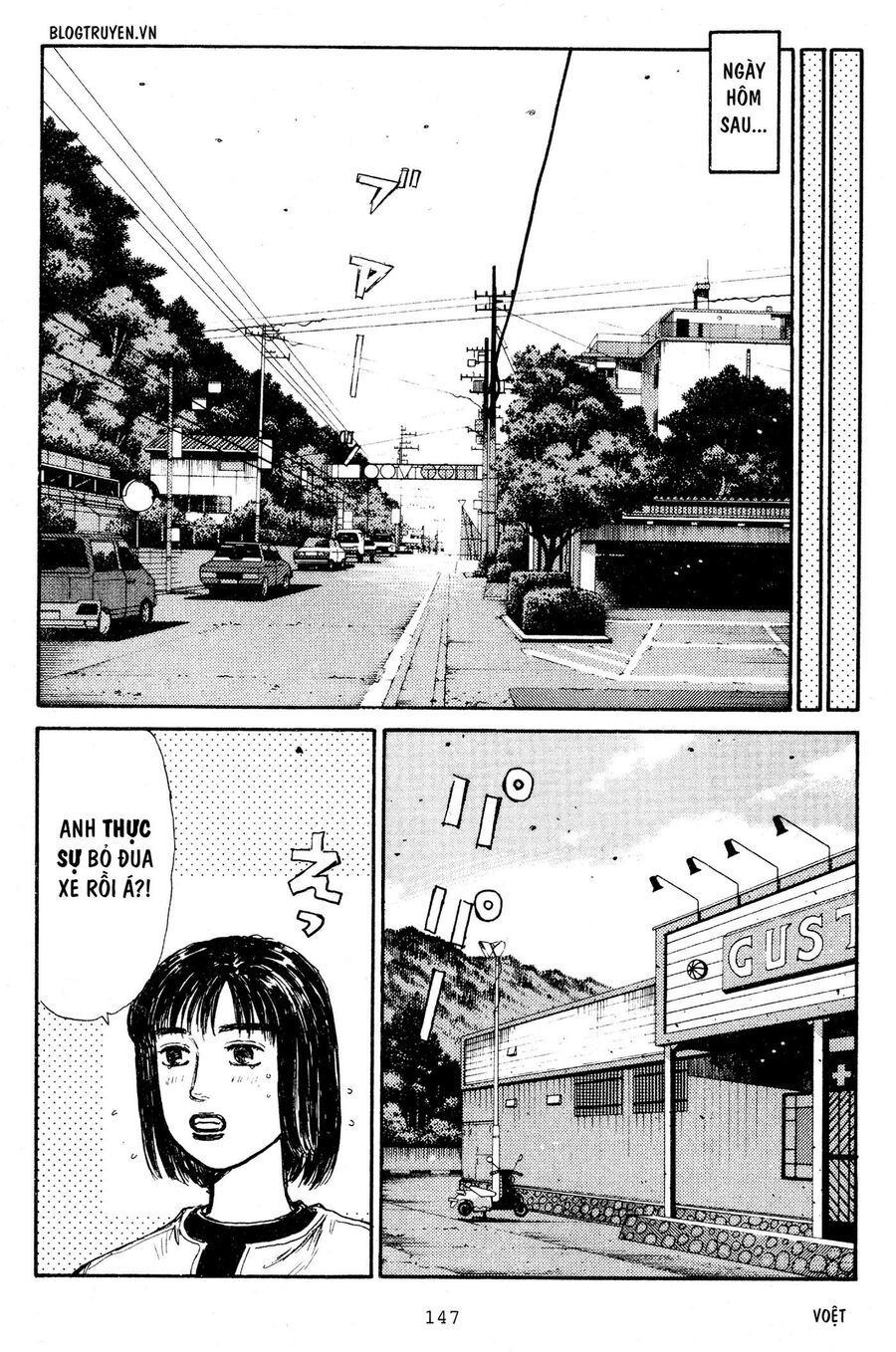 Ký Tự D Chapter 207 - 12