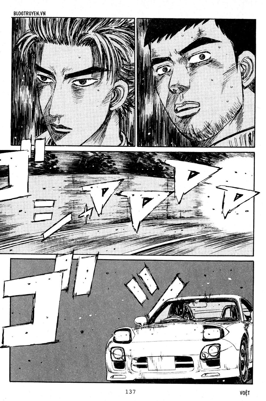 Ký Tự D Chapter 207 - 3