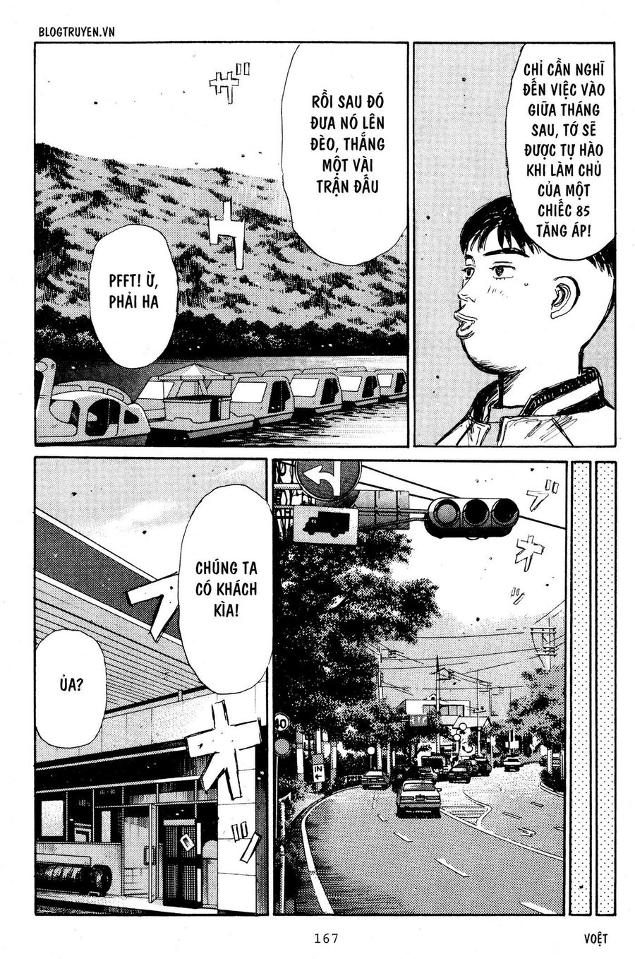 Ký Tự D Chapter 208 - 18