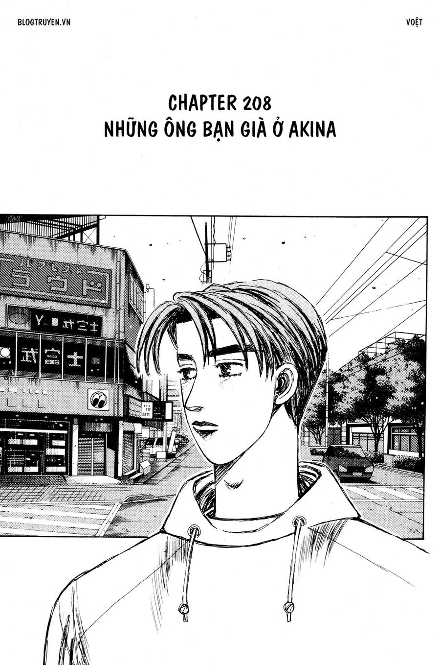 Ký Tự D Chapter 208 - 4