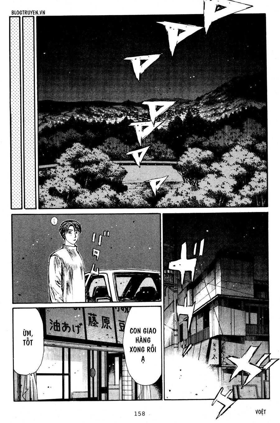 Ký Tự D Chapter 208 - 9