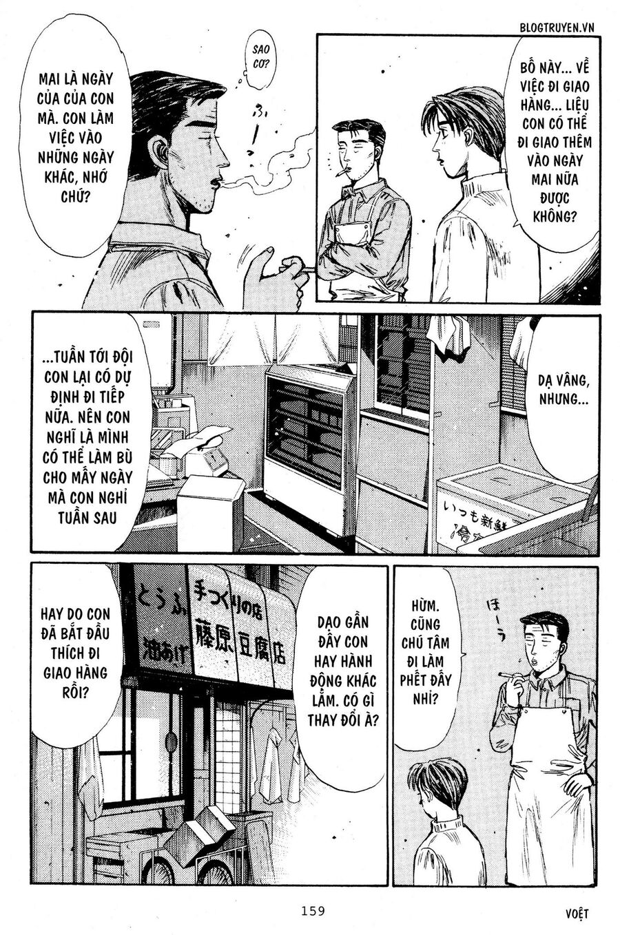 Ký Tự D Chapter 208 - 10