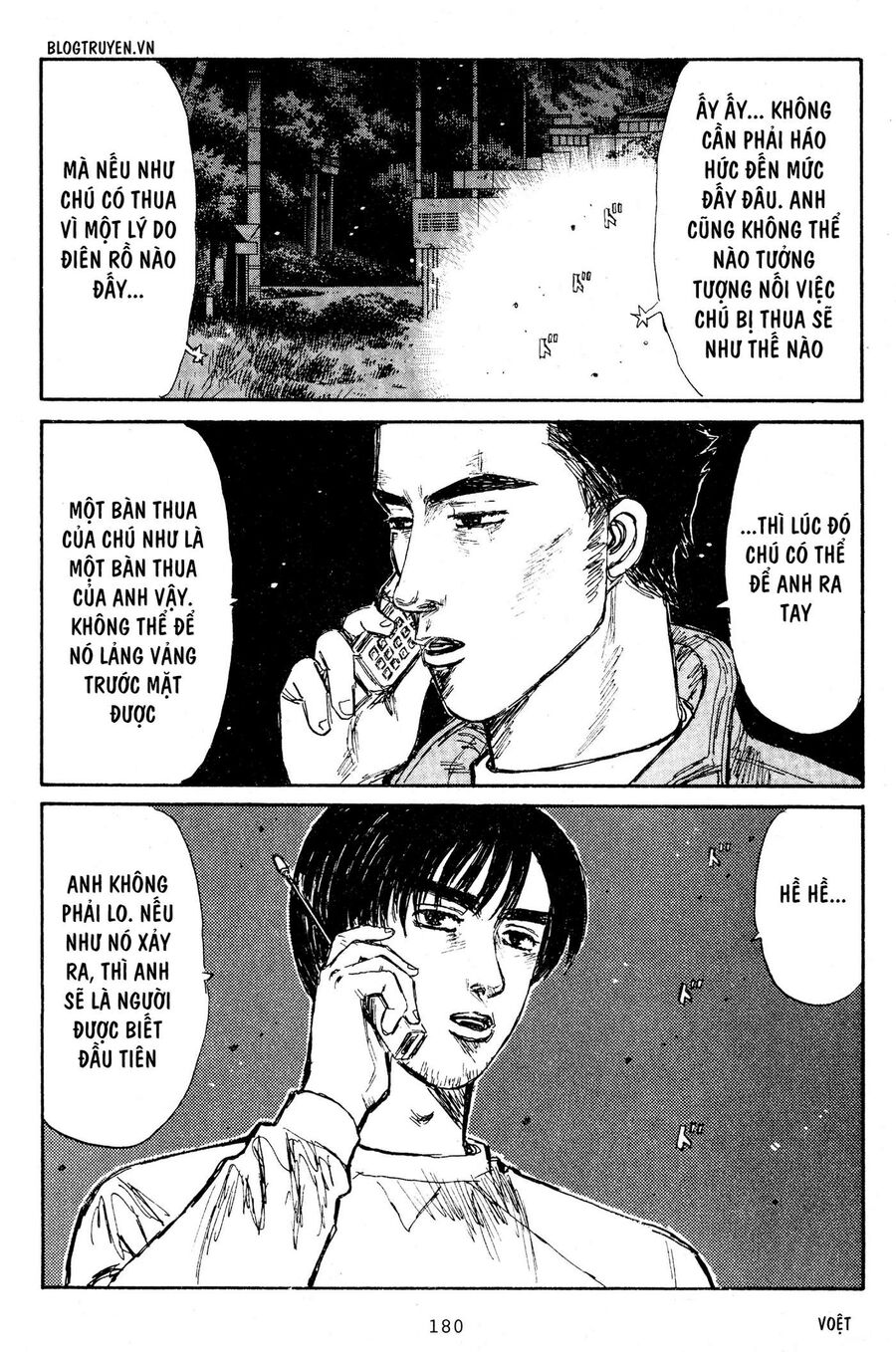 Ký Tự D Chapter 209 - 13