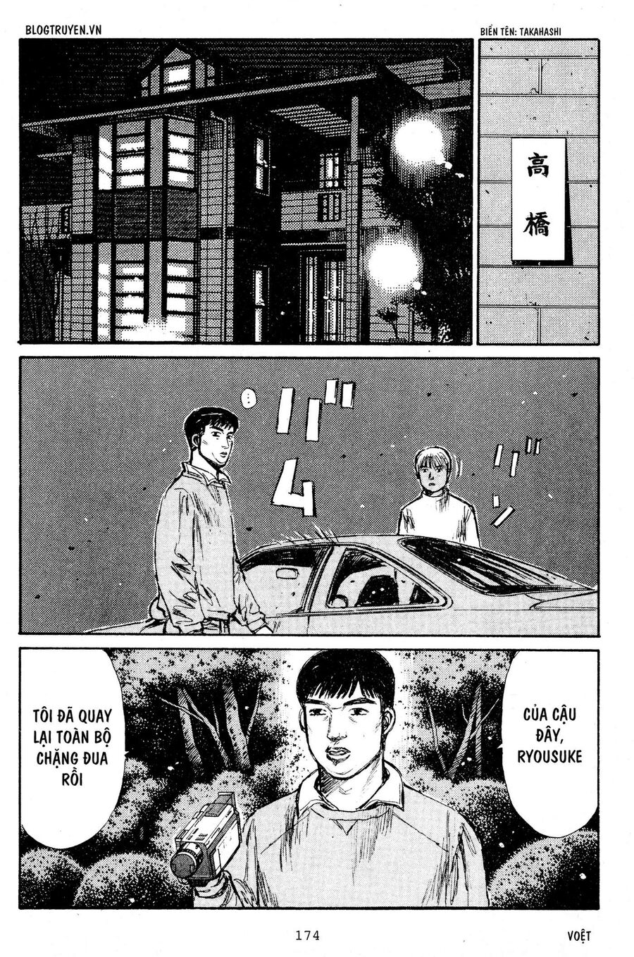 Ký Tự D Chapter 209 - 7