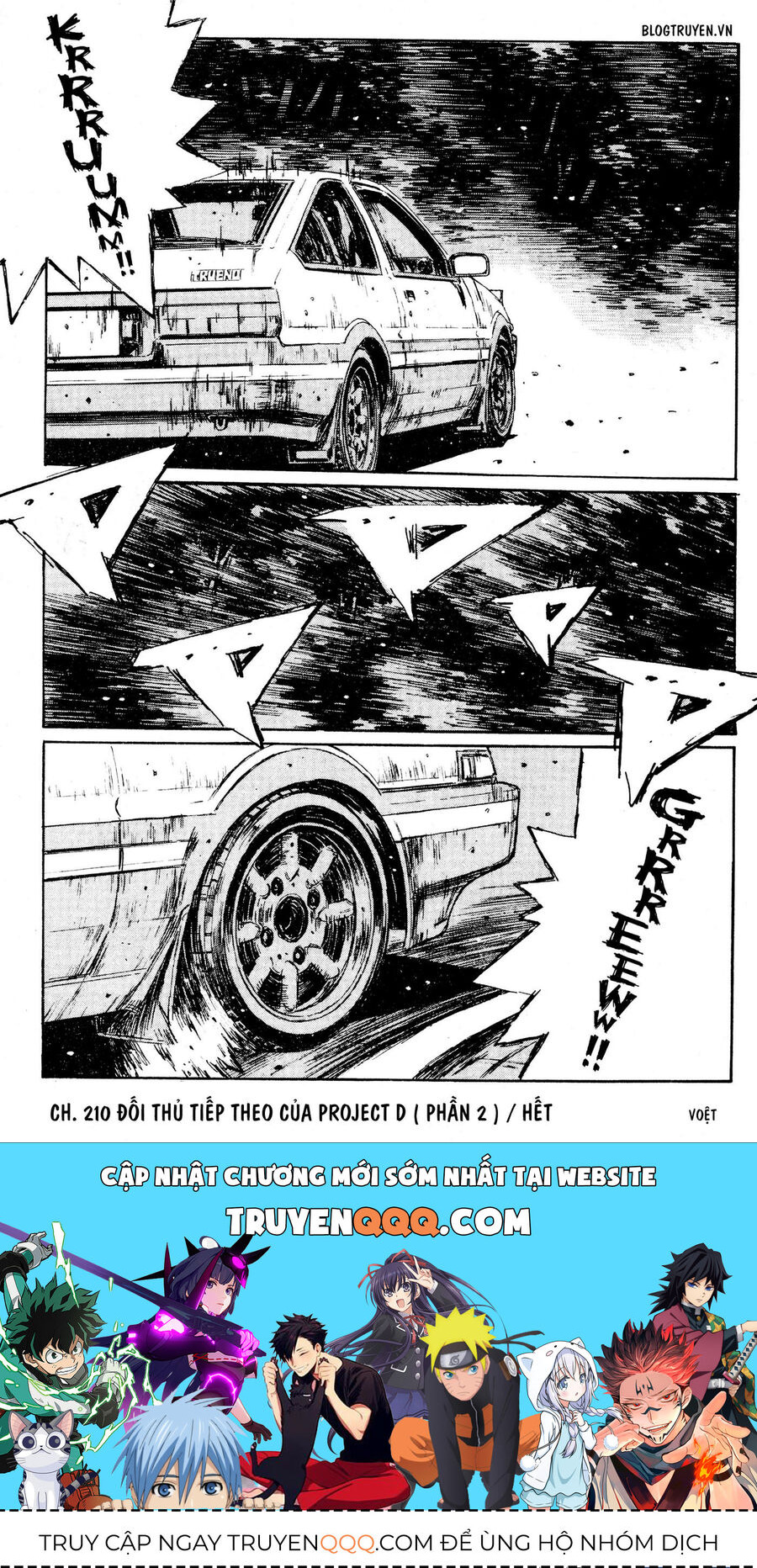 Ký Tự D Chapter 210 - 15