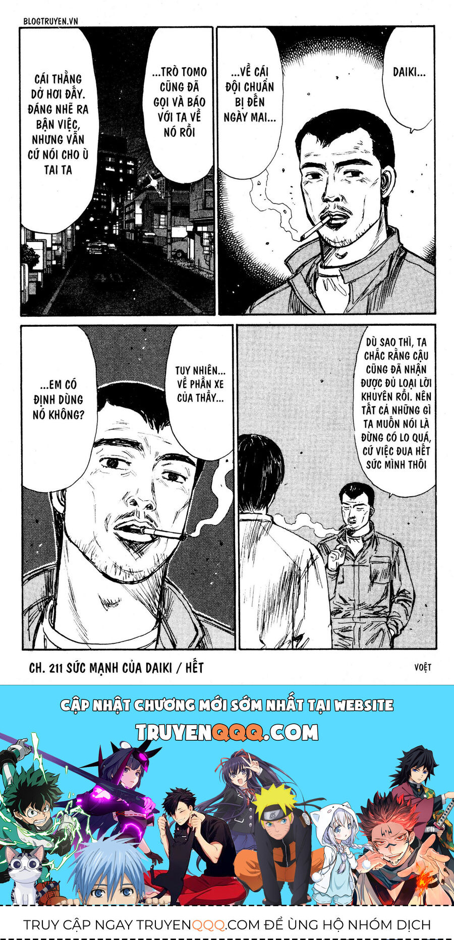 Ký Tự D Chapter 211 - 11