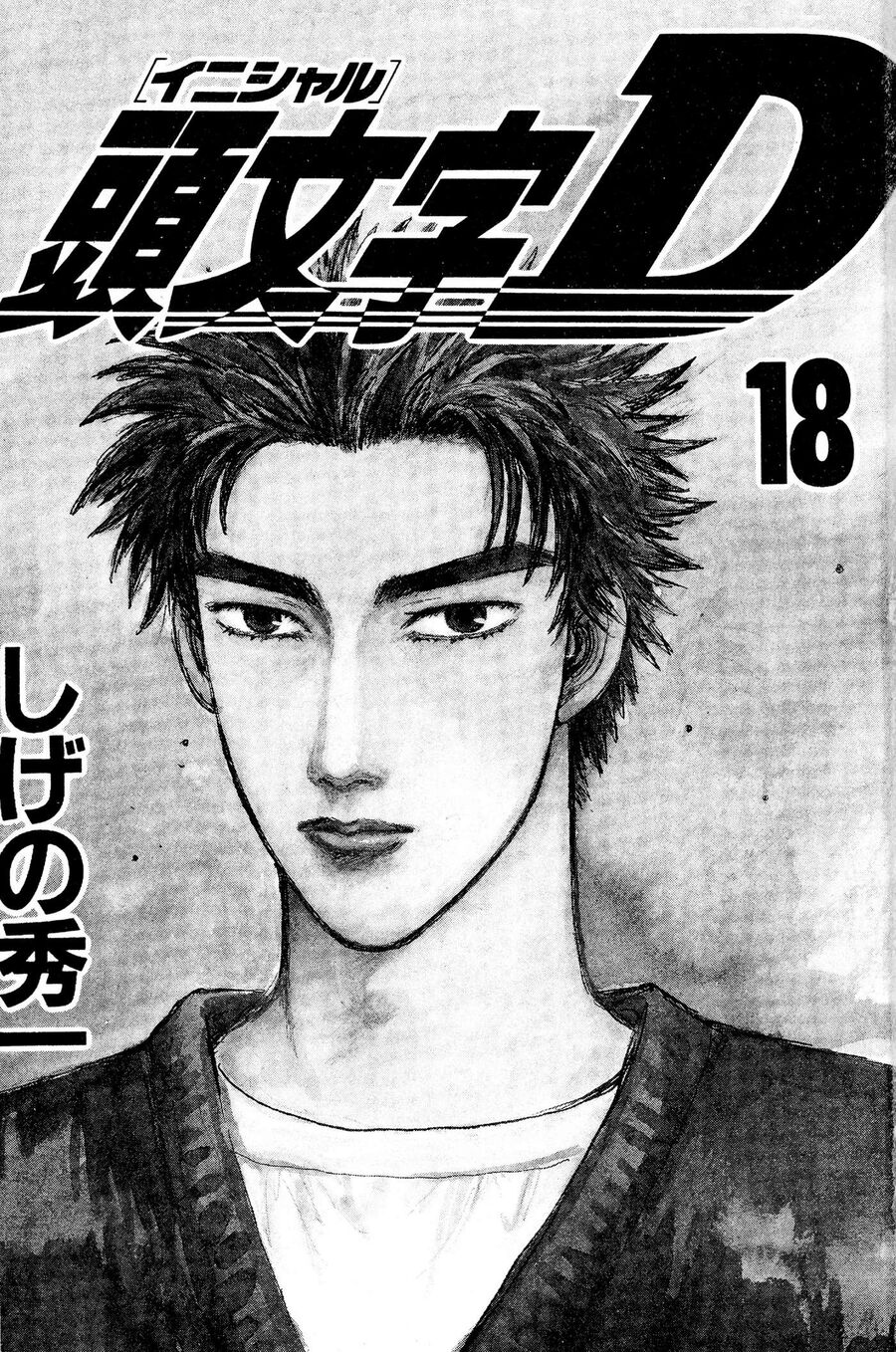 Ký Tự D Chapter 212 - 2