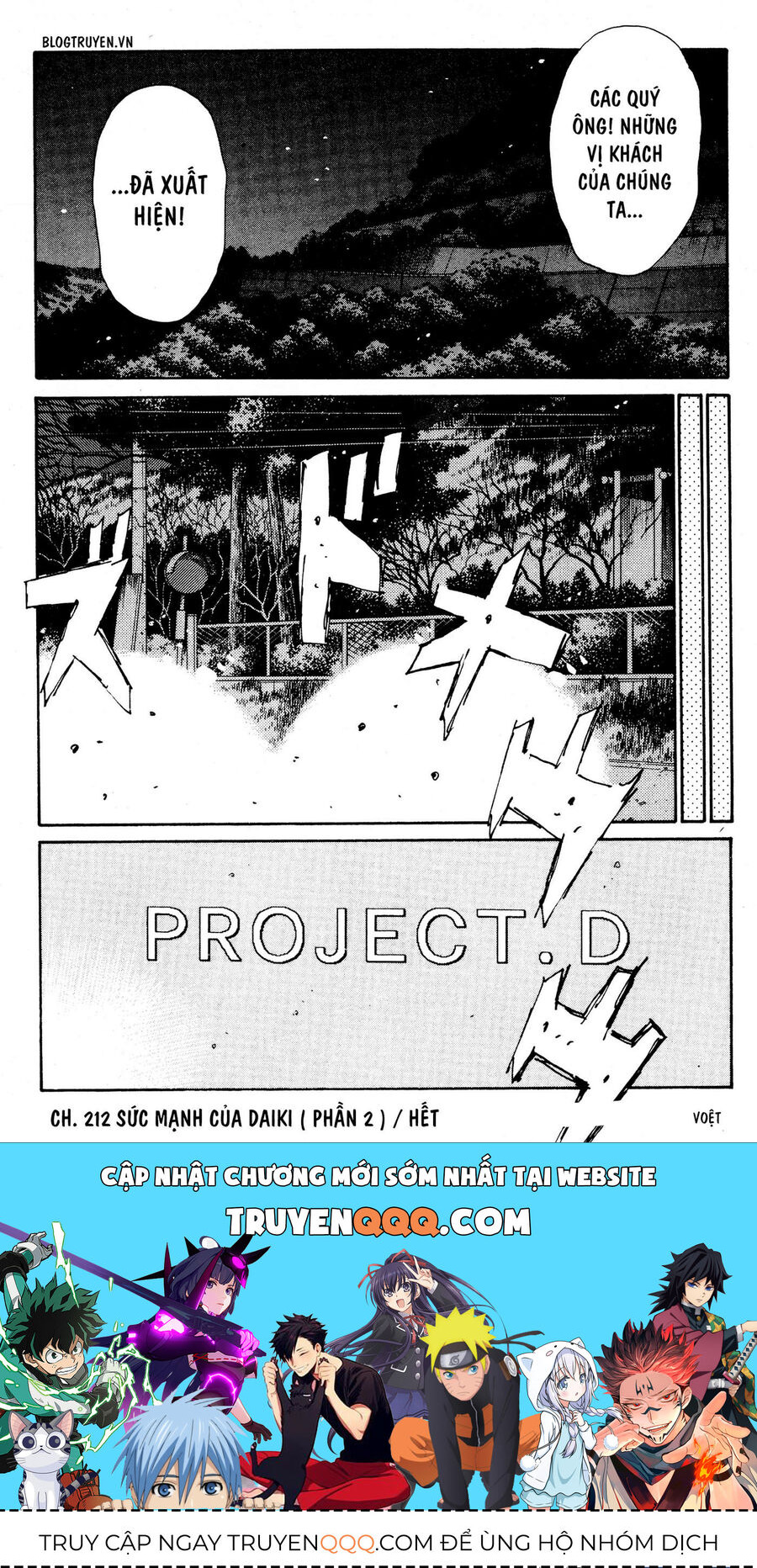 Ký Tự D Chapter 212 - 17