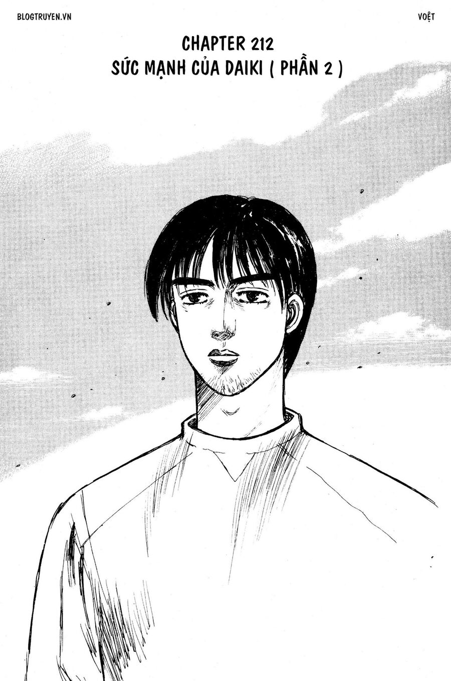 Ký Tự D Chapter 212 - 3