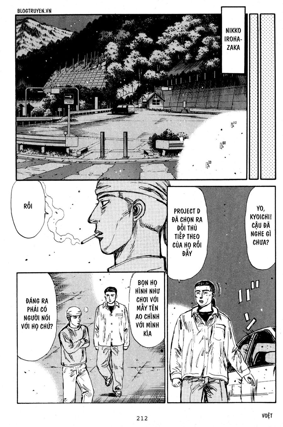 Ký Tự D Chapter 212 - 10