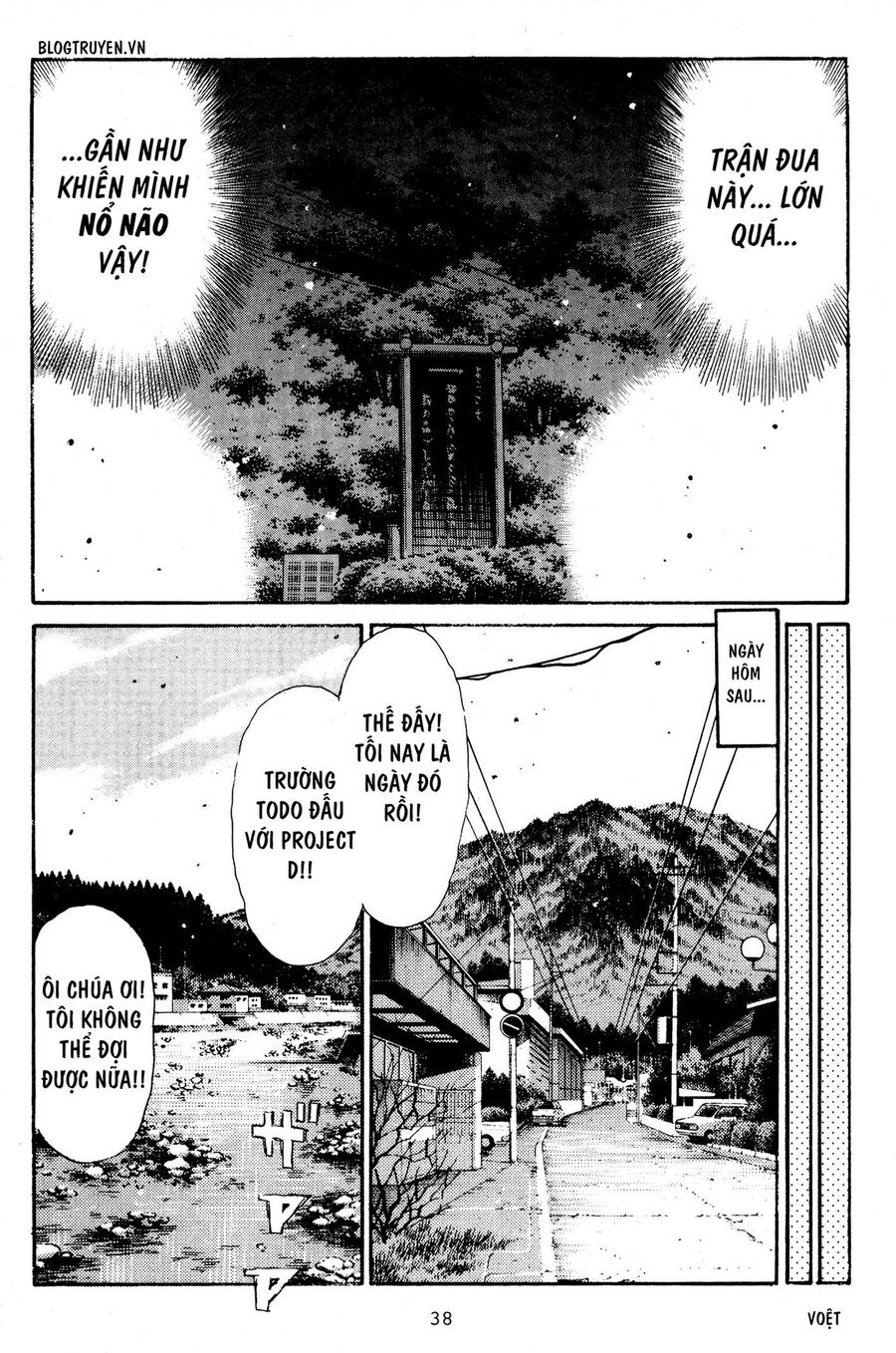 Ký Tự D Chapter 214 - 13