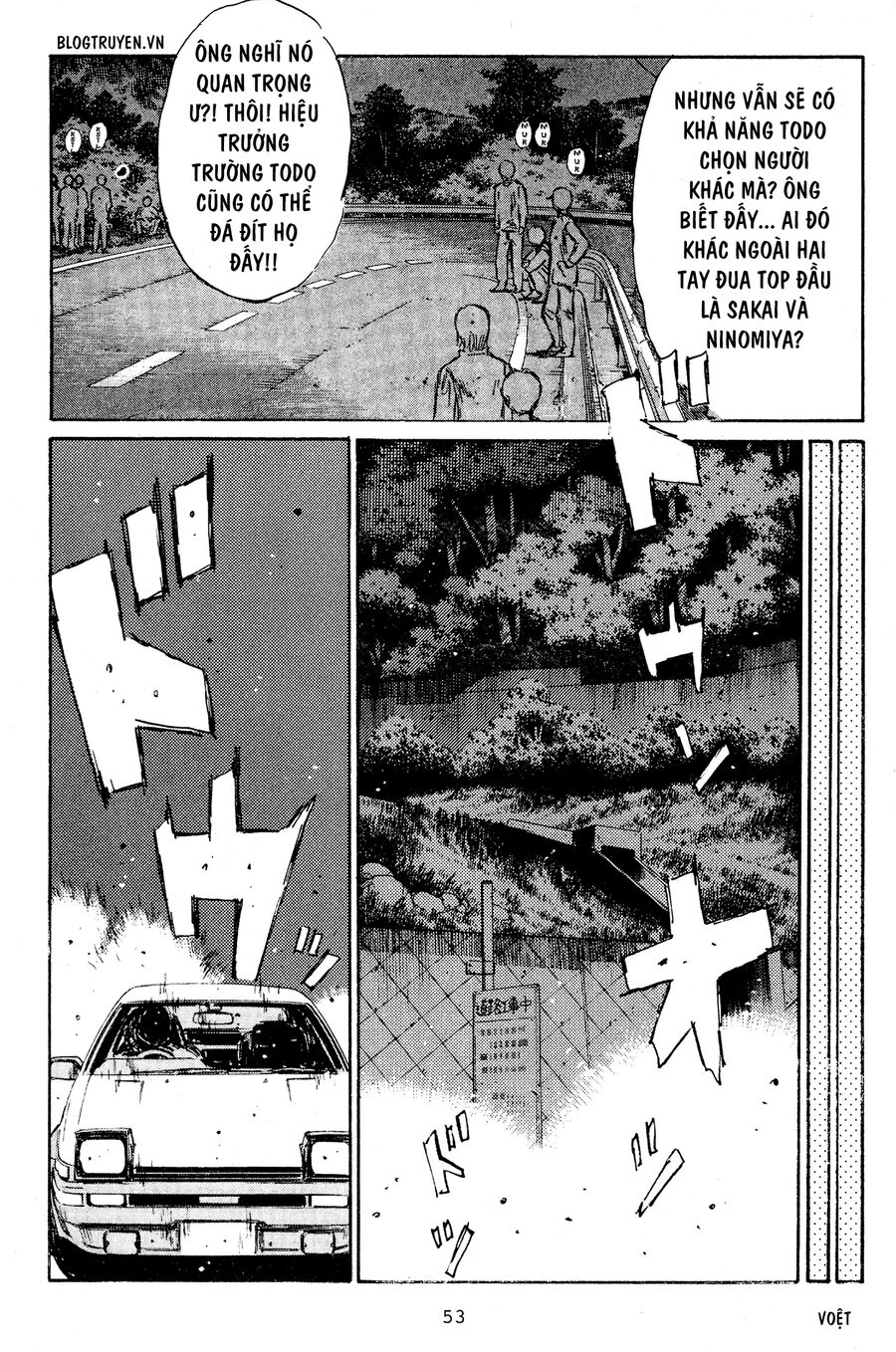 Ký Tự D Chapter 215 - 12