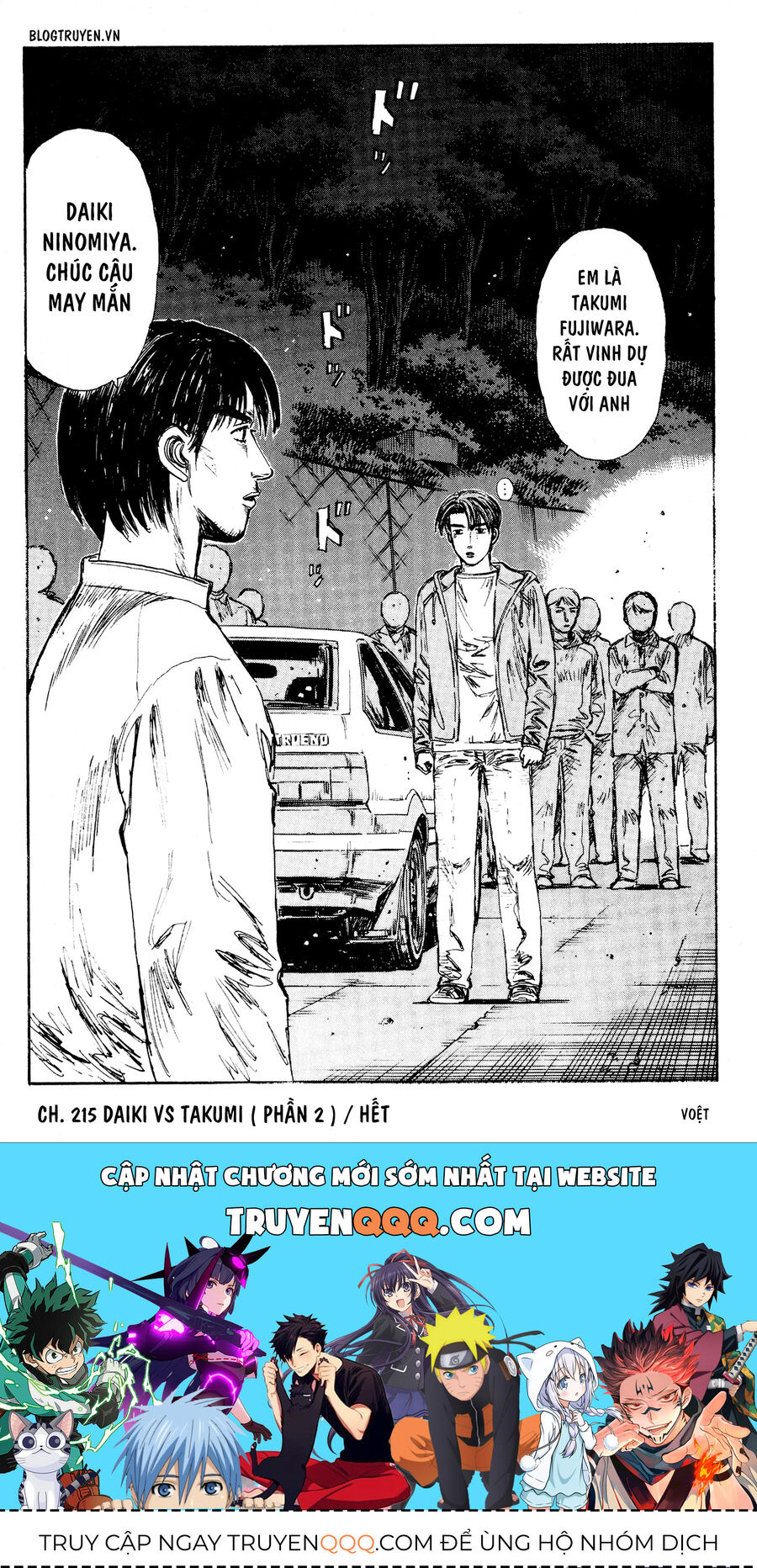 Ký Tự D Chapter 215 - 13