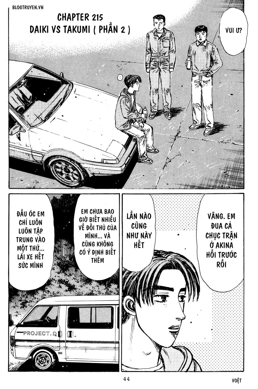 Ký Tự D Chapter 215 - 3