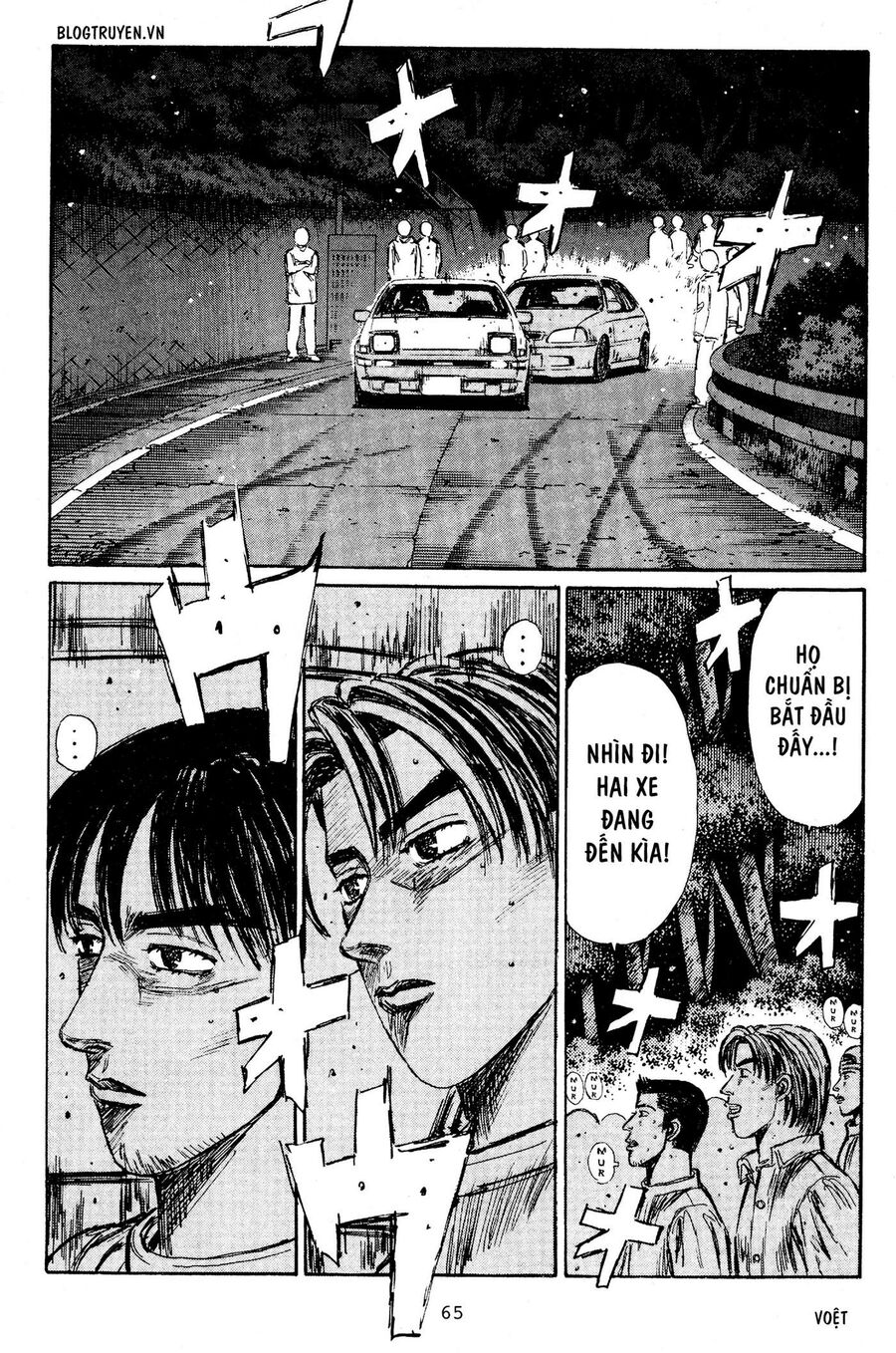 Ký Tự D Chapter 216 - 13