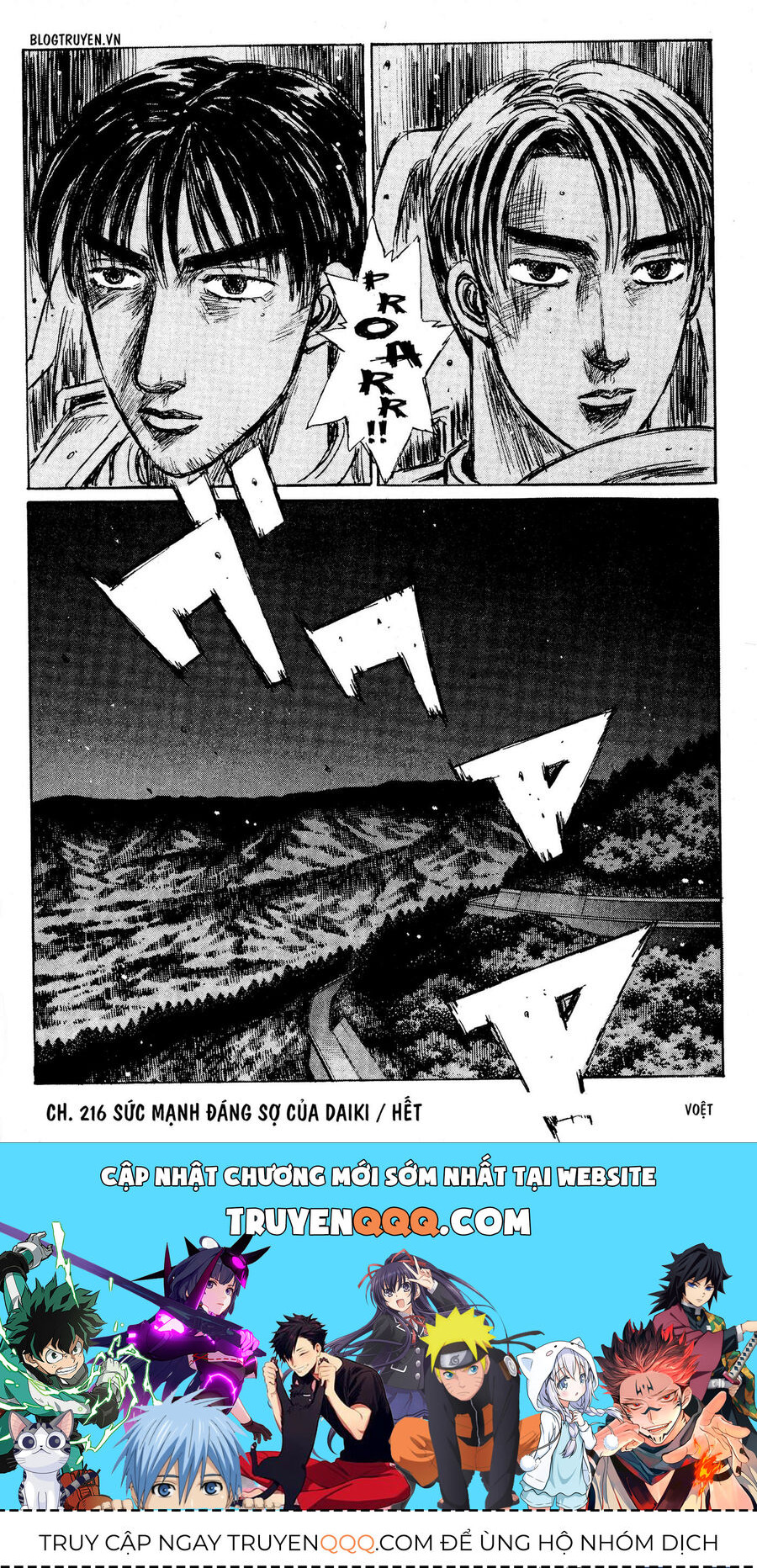 Ký Tự D Chapter 216 - 16