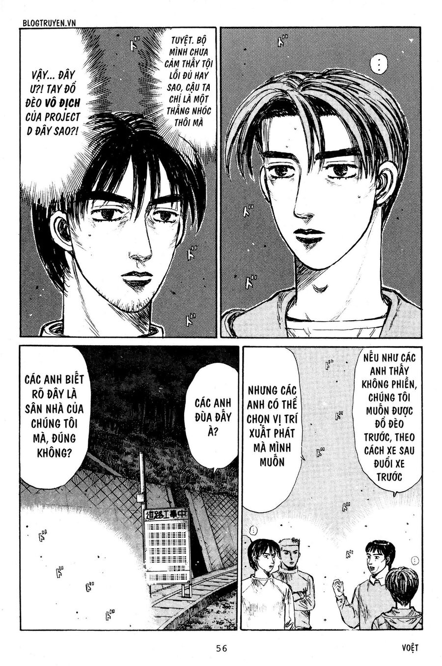 Ký Tự D Chapter 216 - 4