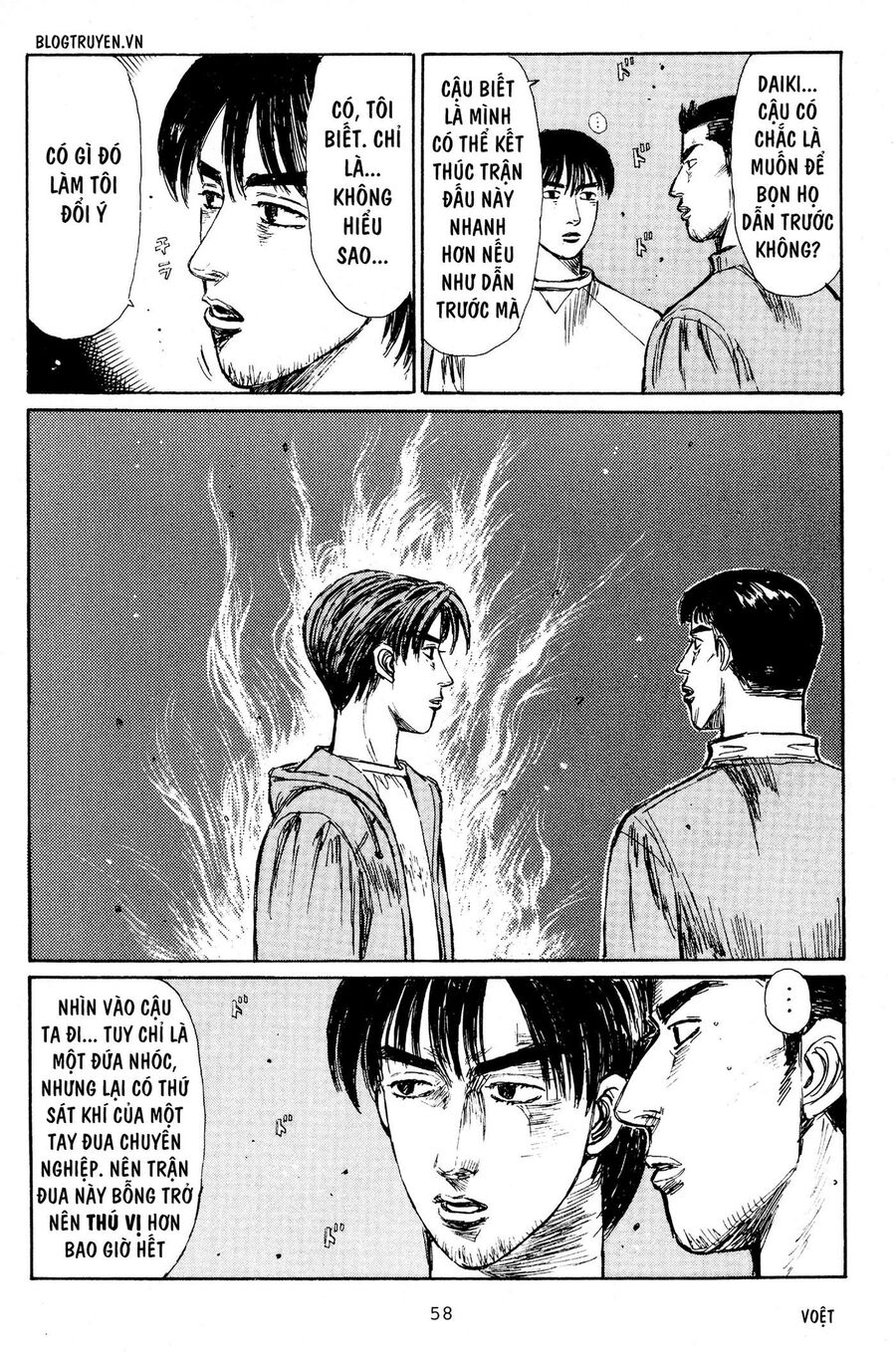 Ký Tự D Chapter 216 - 6