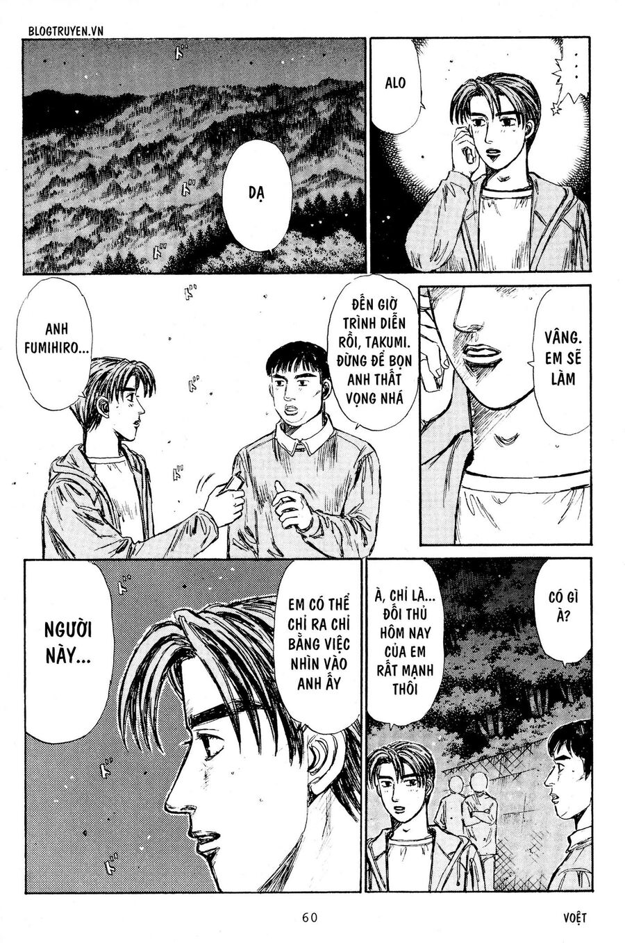 Ký Tự D Chapter 216 - 8