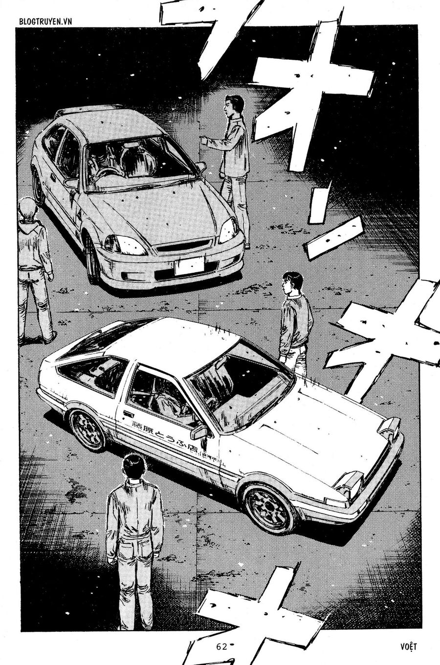 Ký Tự D Chapter 216 - 10