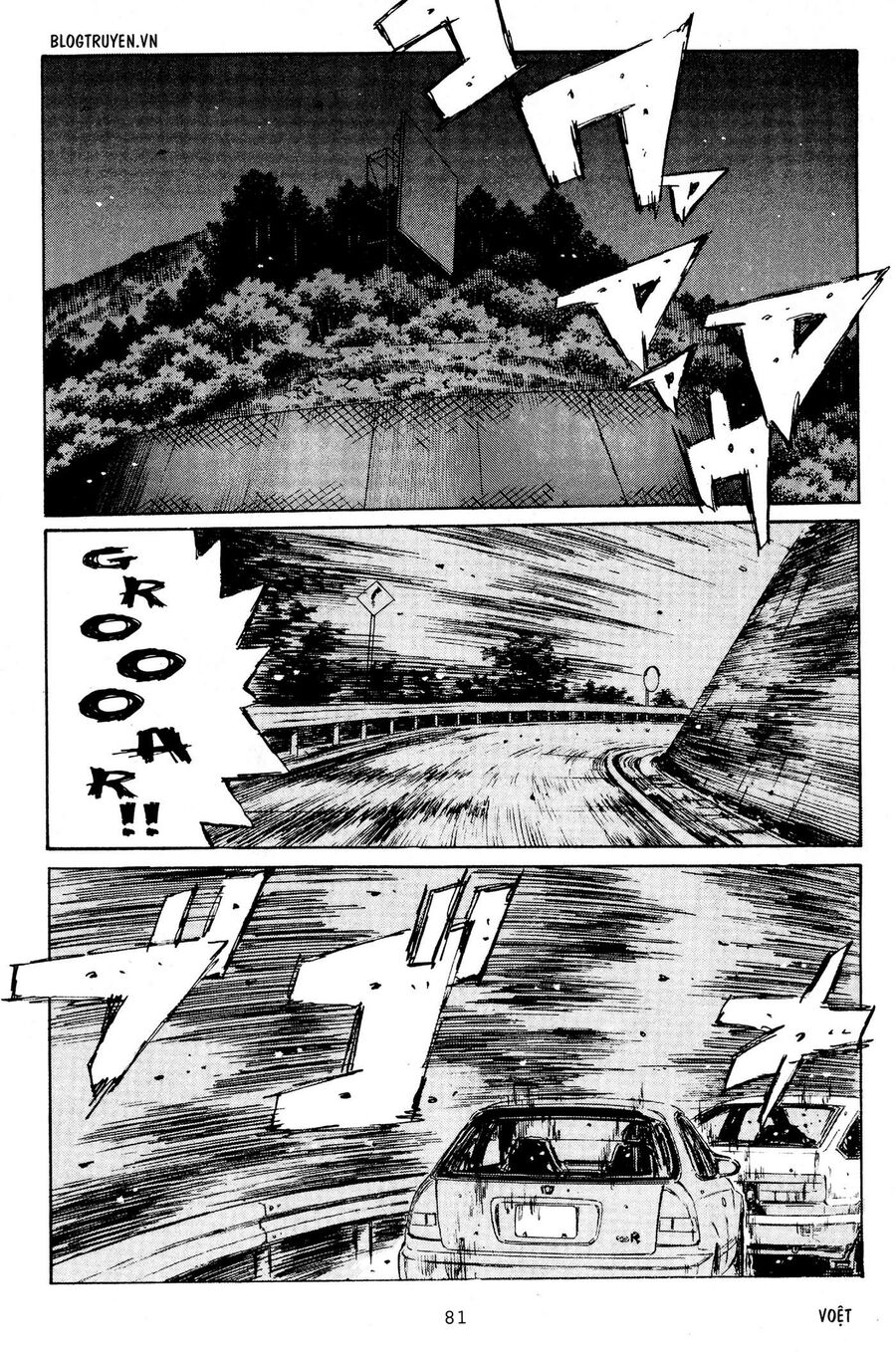 Ký Tự D Chapter 217 - 14