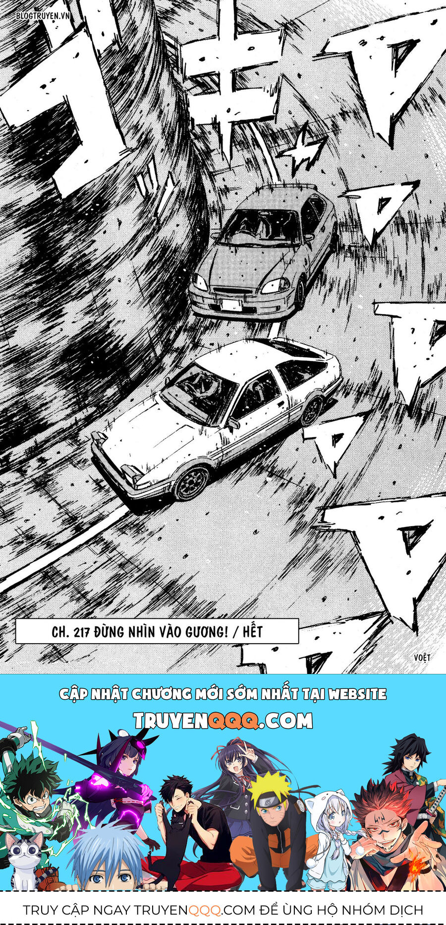 Ký Tự D Chapter 217 - 15