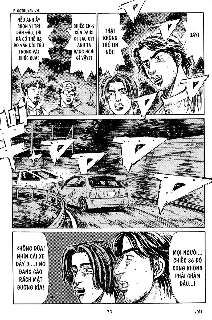 Ký Tự D Chapter 217 - 6