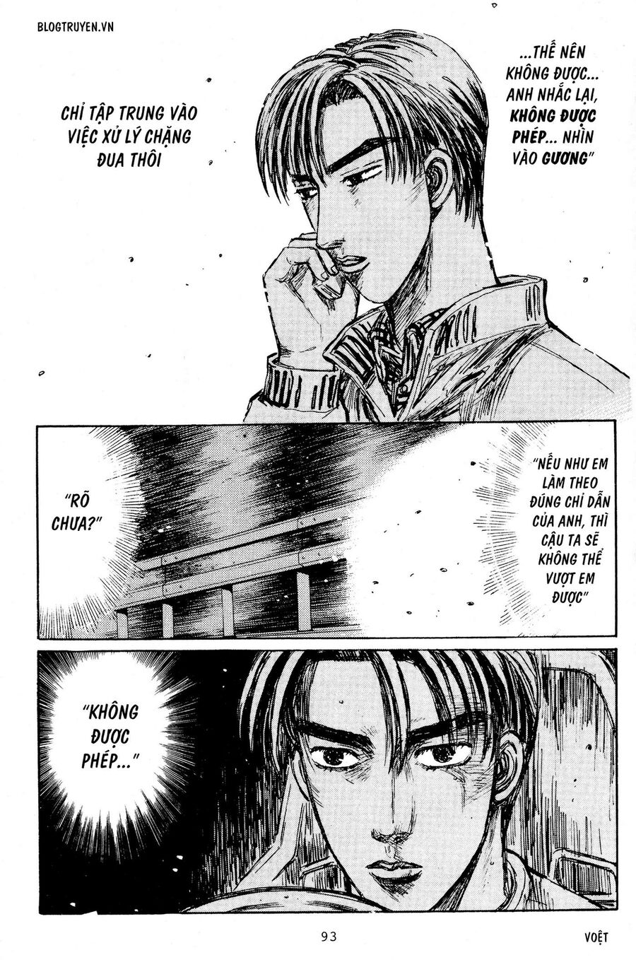 Ký Tự D Chapter 218 - 12