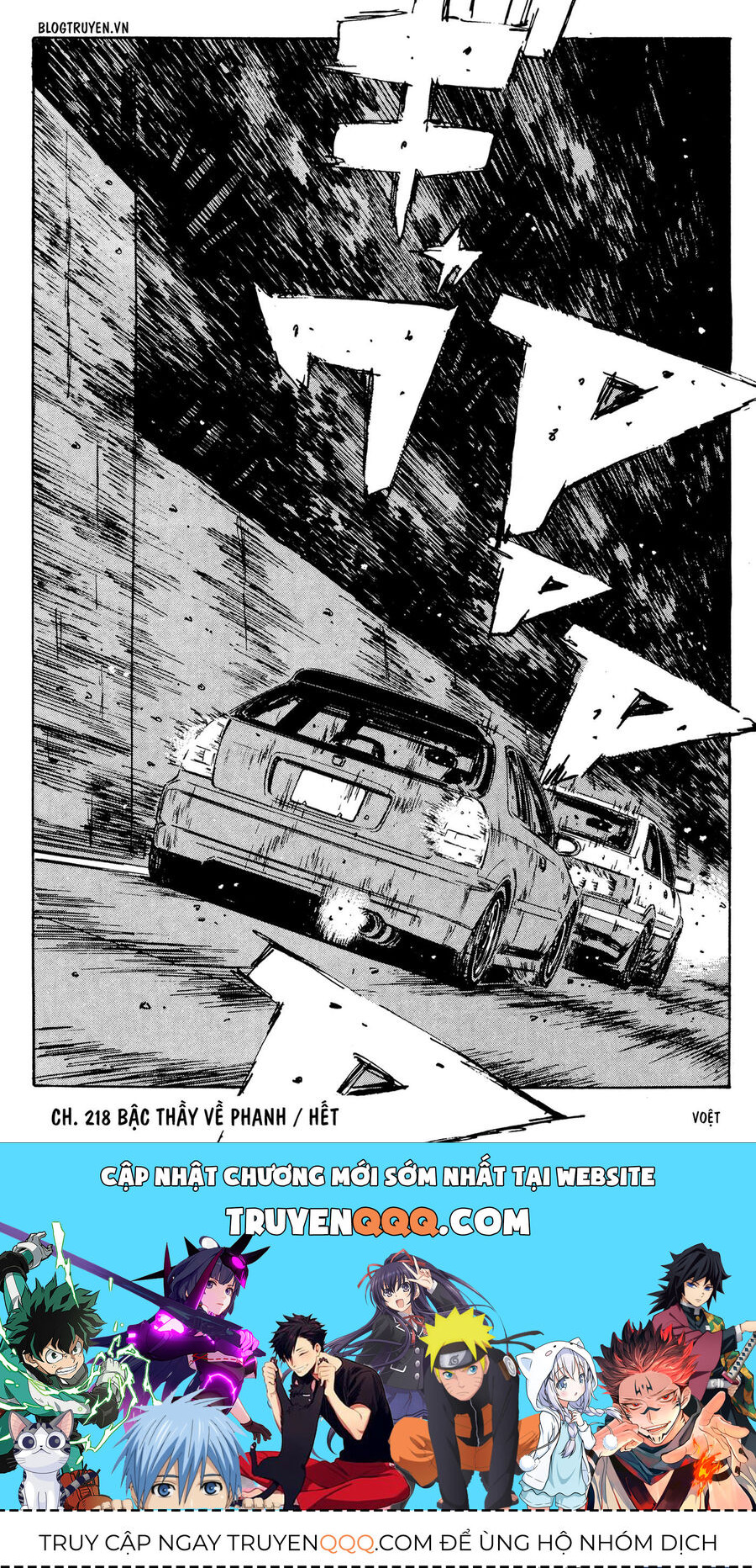 Ký Tự D Chapter 218 - 17