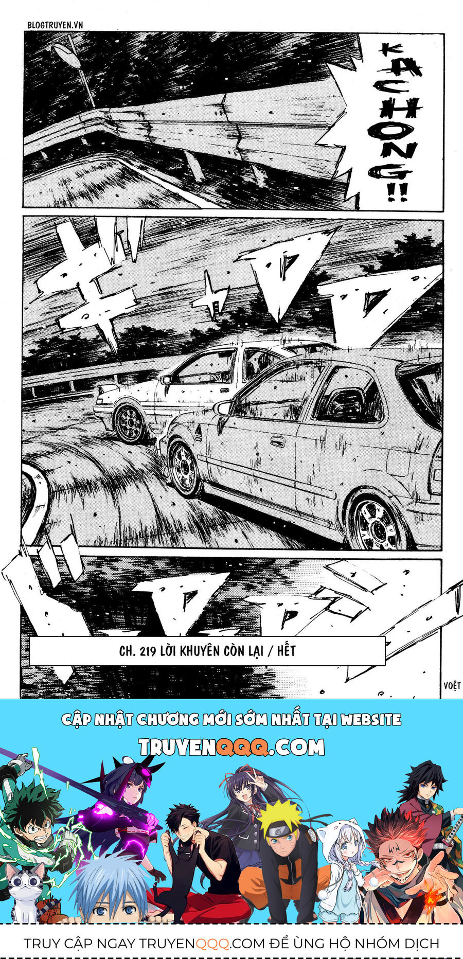 Ký Tự D Chapter 219 - 12