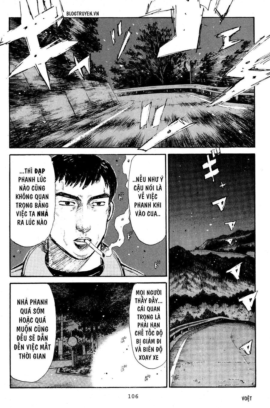 Ký Tự D Chapter 219 - 9