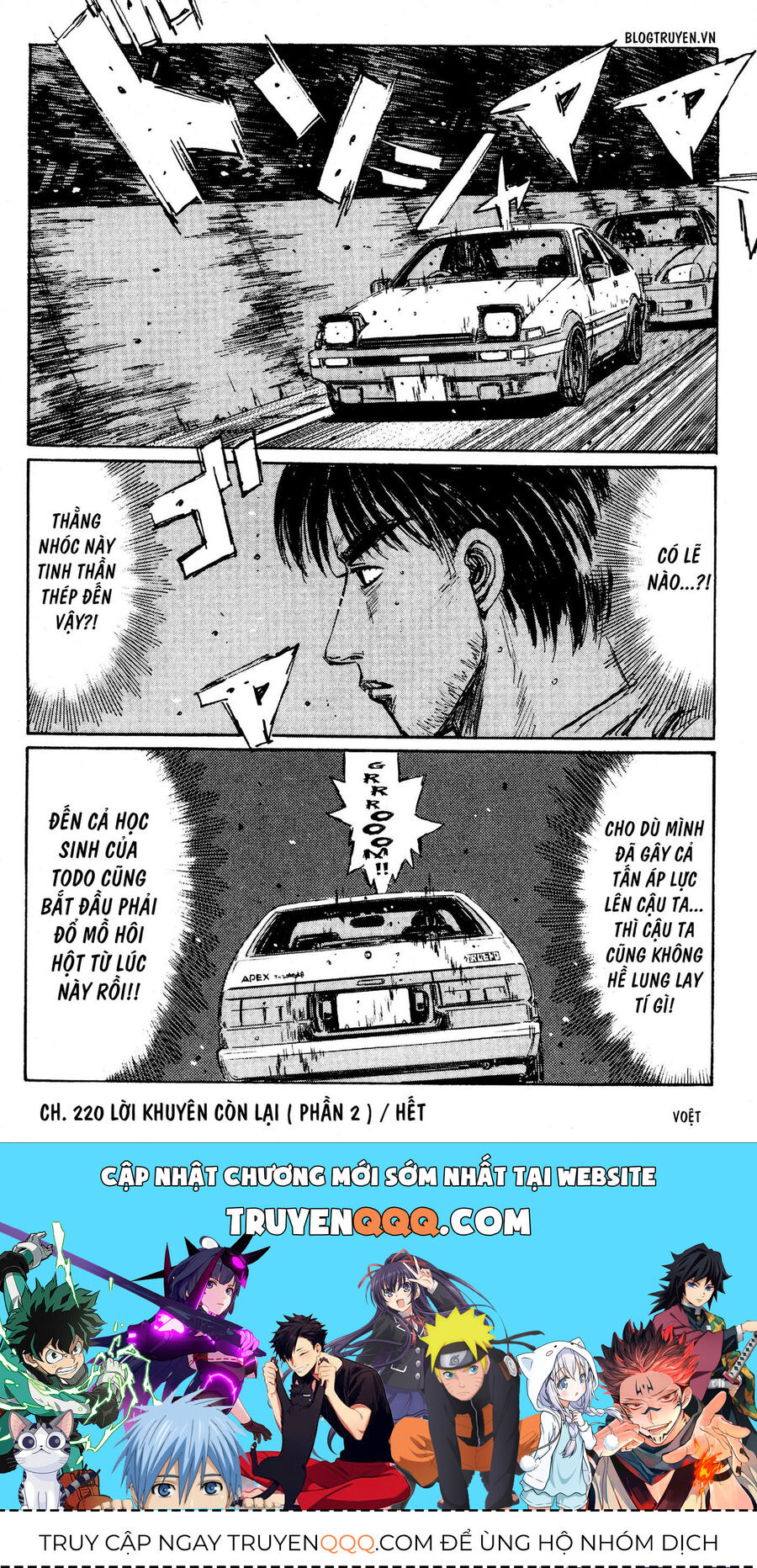 Ký Tự D Chapter 220 - 15