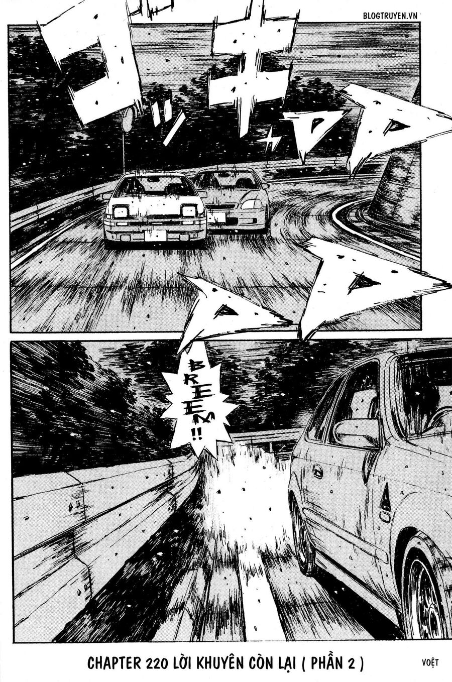 Ký Tự D Chapter 220 - 3