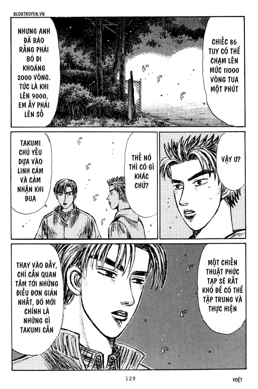 Ký Tự D Chapter 221 - 8