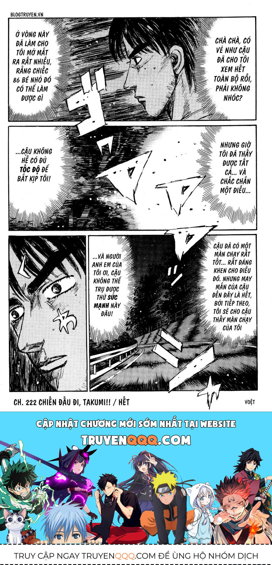 Ký Tự D Chapter 222 - 11