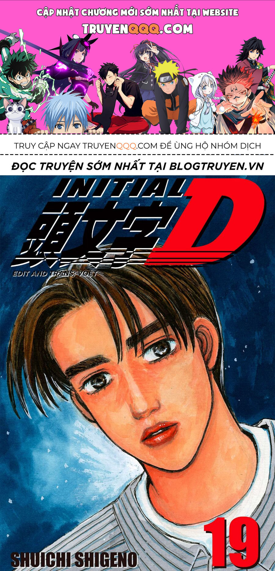 Ký Tự D Chapter 224 - 1