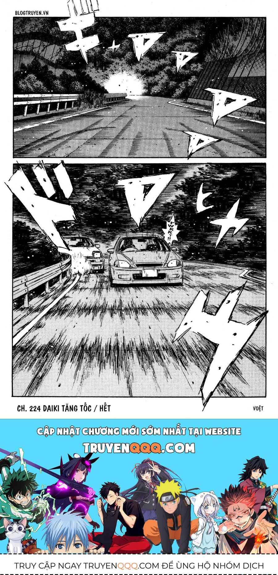 Ký Tự D Chapter 224 - 17