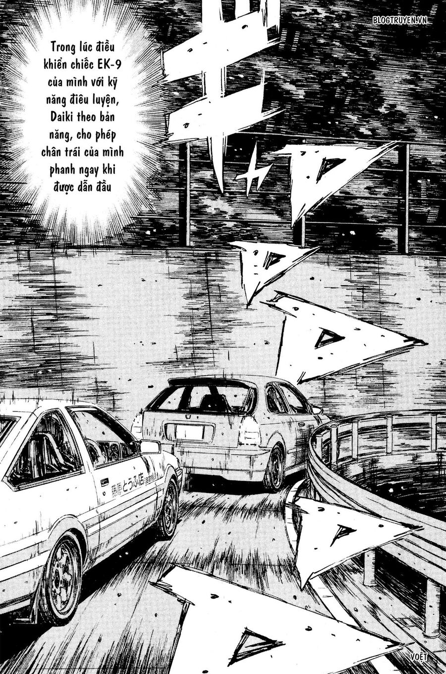 Ký Tự D Chapter 224 - 6