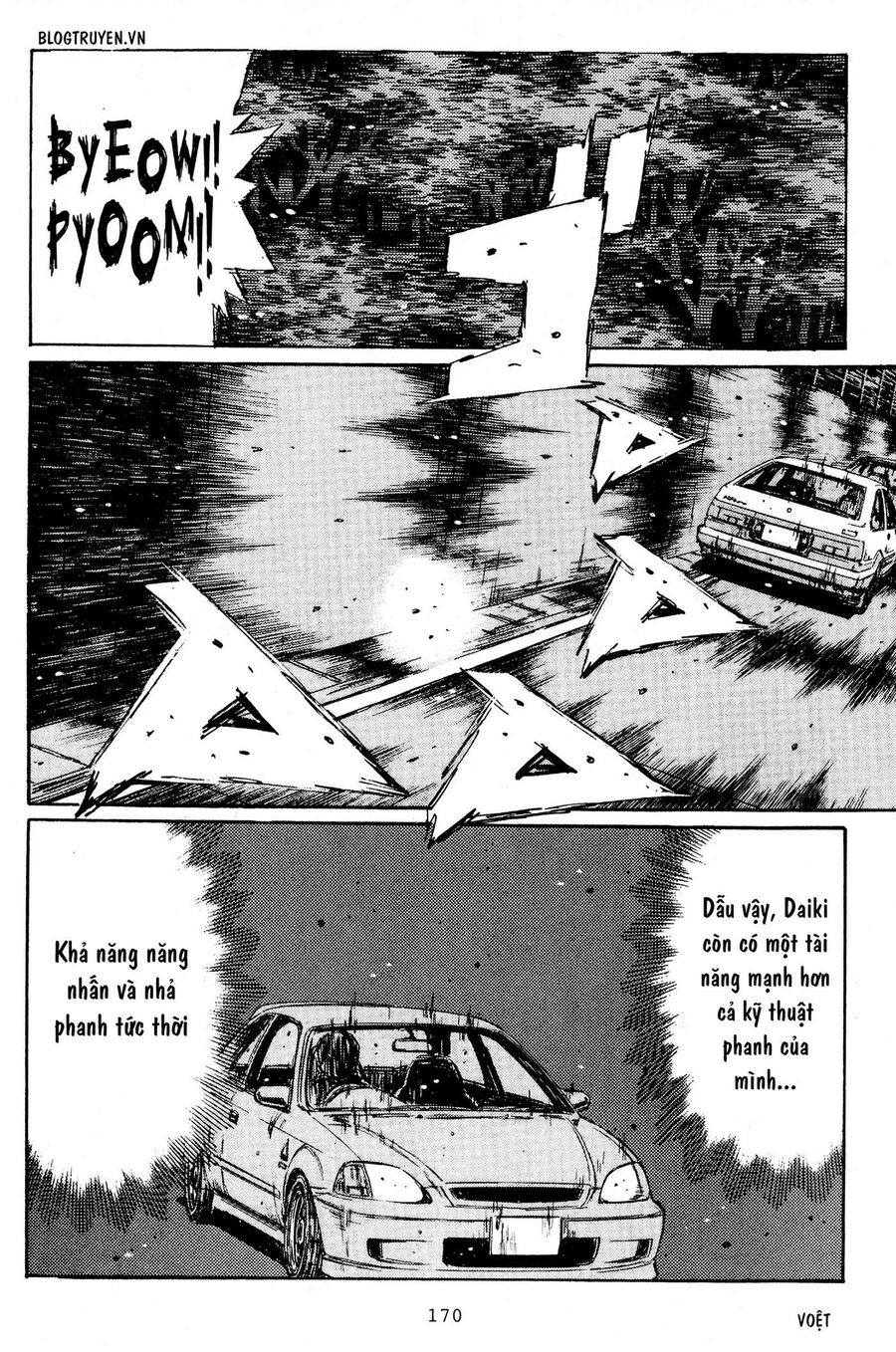 Ký Tự D Chapter 224 - 7