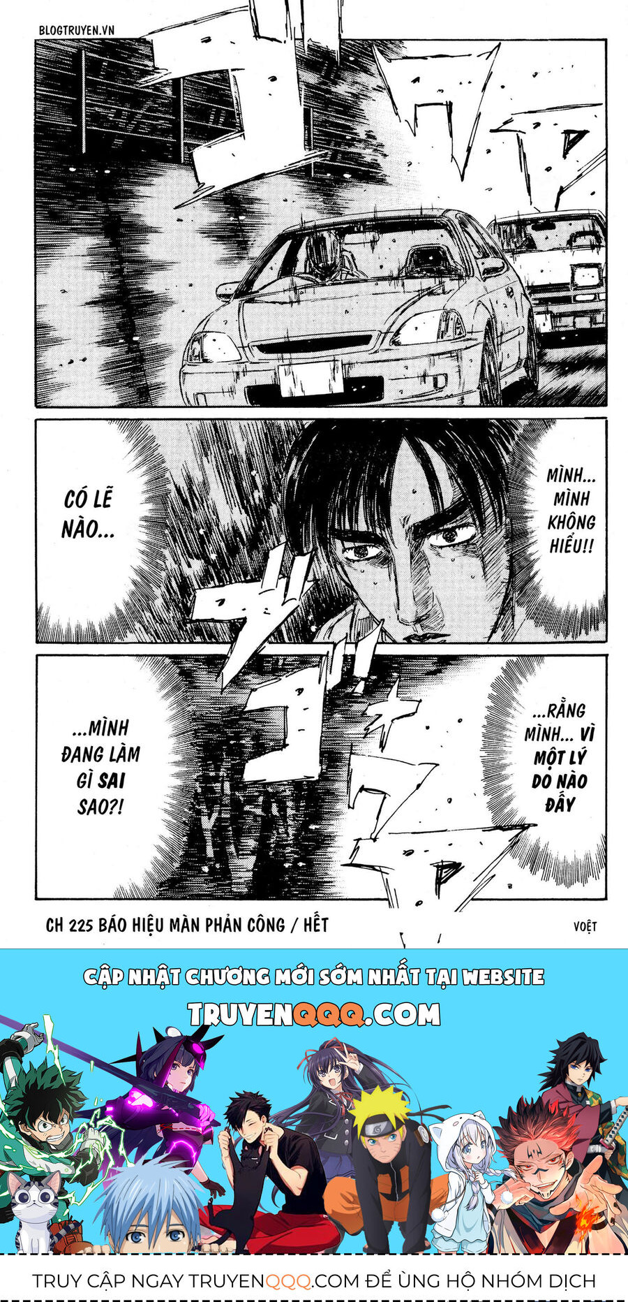 Ký Tự D Chapter 225 - 18