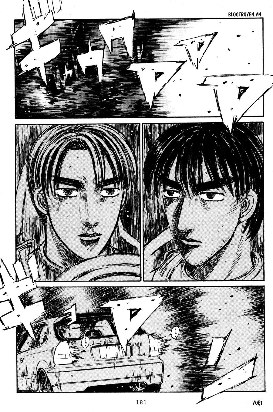 Ký Tự D Chapter 225 - 3