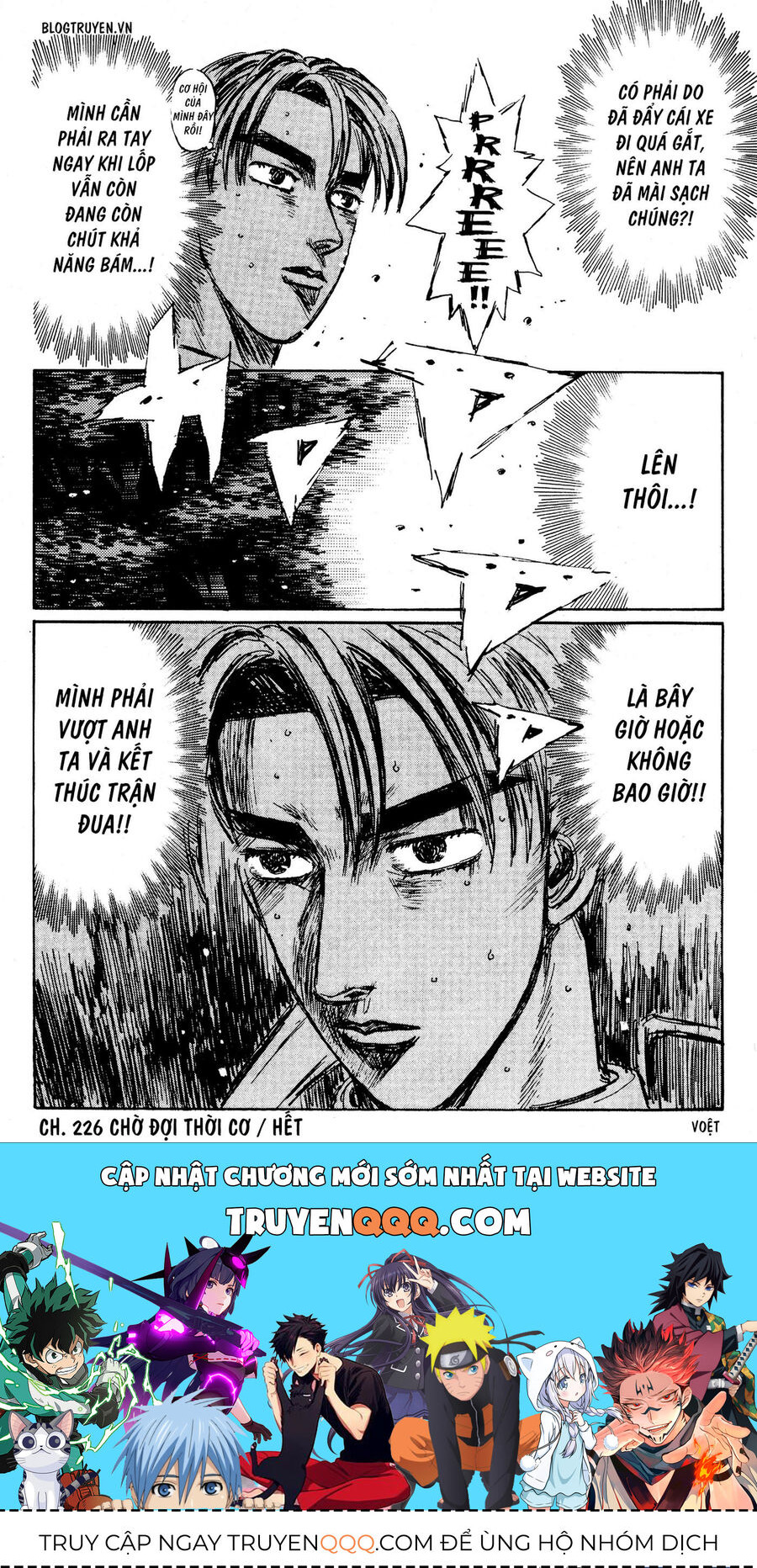 Ký Tự D Chapter 226 - 17