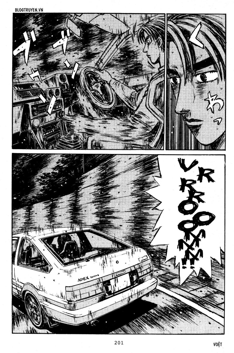 Ký Tự D Chapter 226 - 6