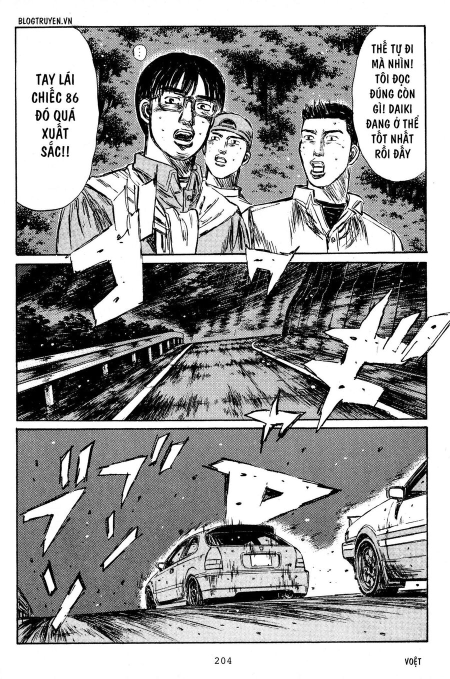 Ký Tự D Chapter 226 - 9