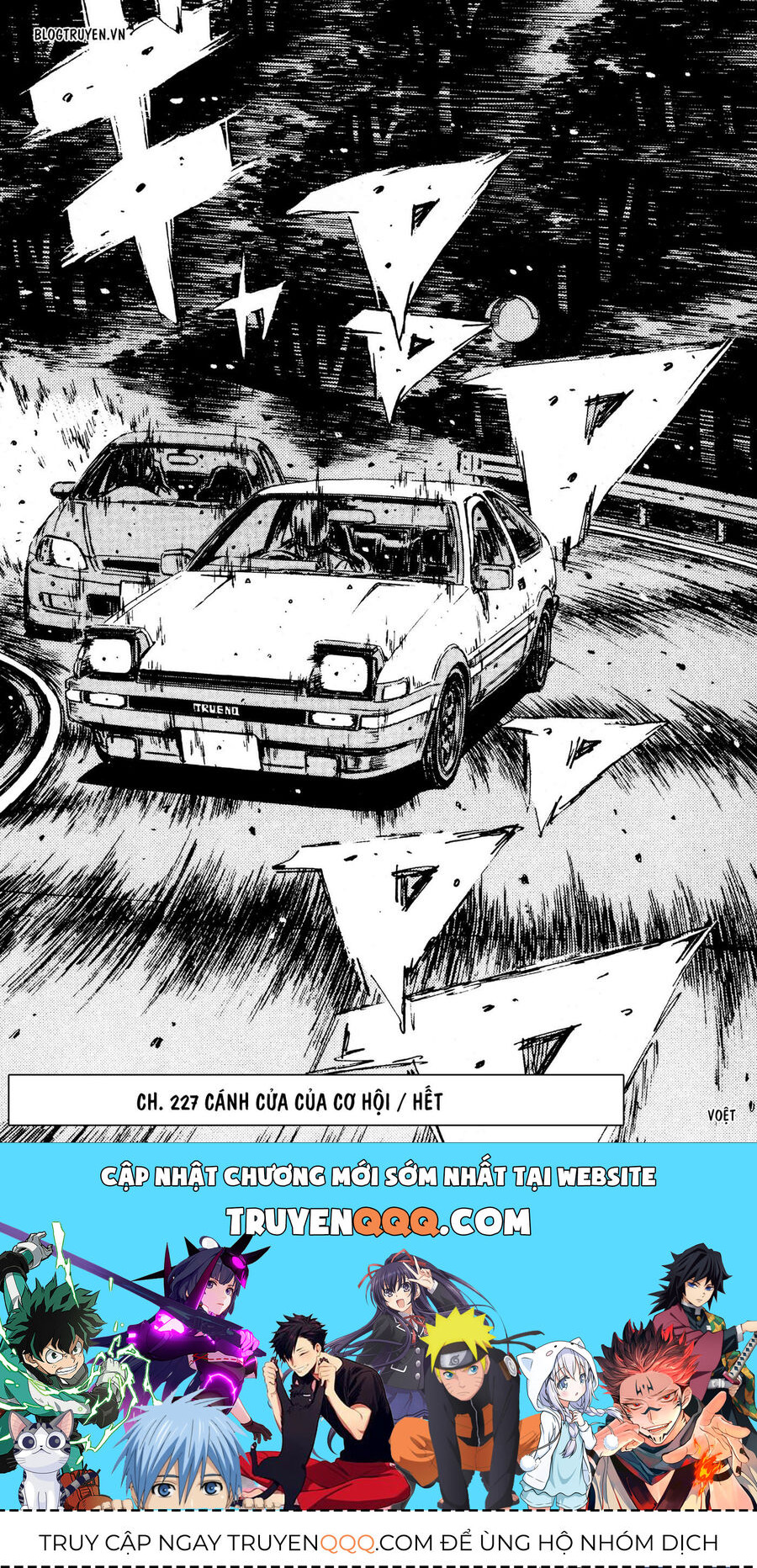 Ký Tự D Chapter 227 - 17