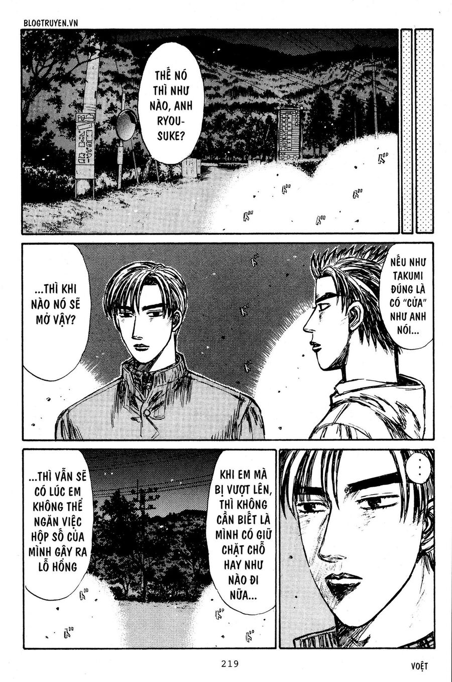 Ký Tự D Chapter 227 - 8