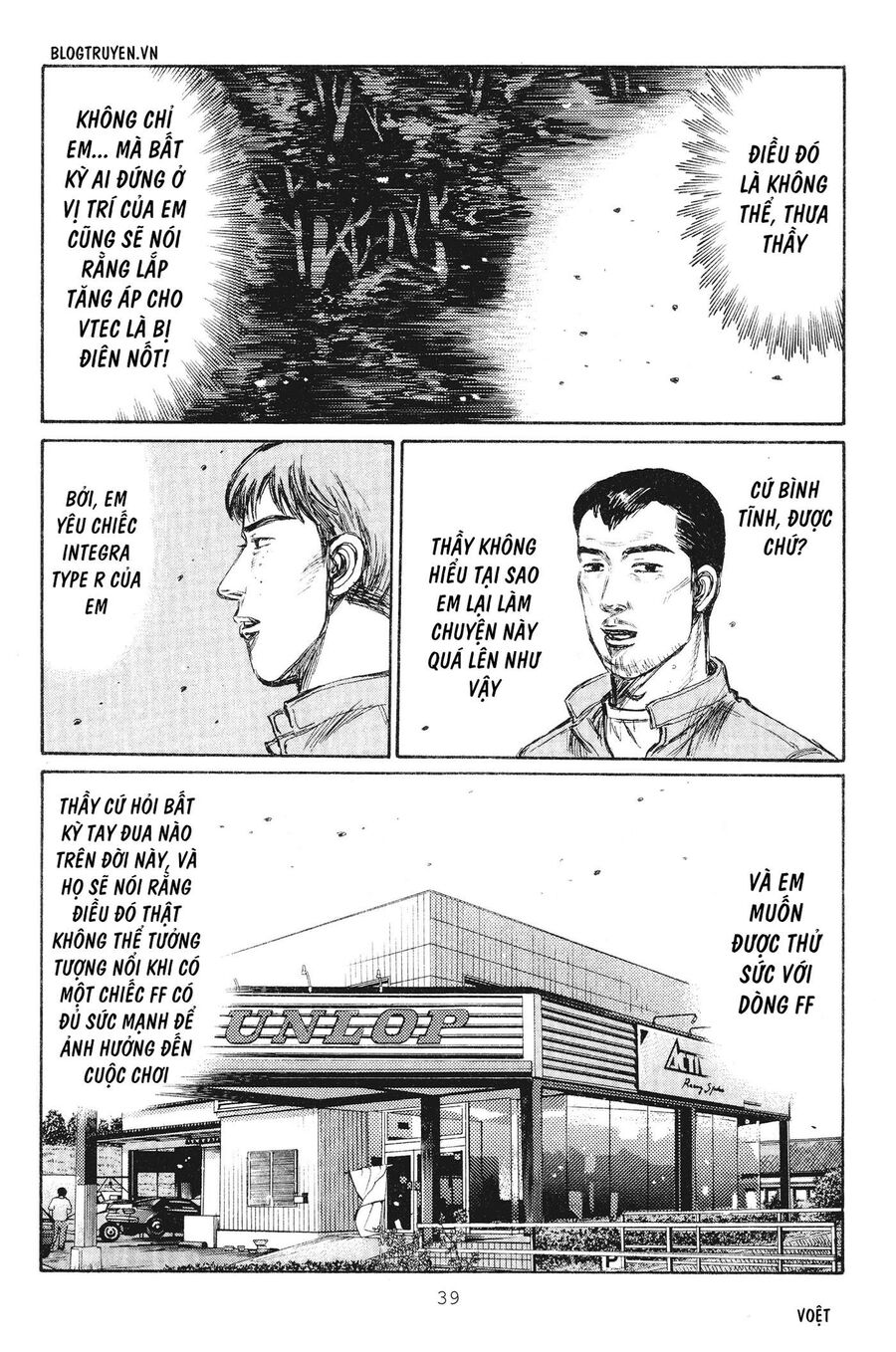 Ký Tự D Chapter 229 - 13