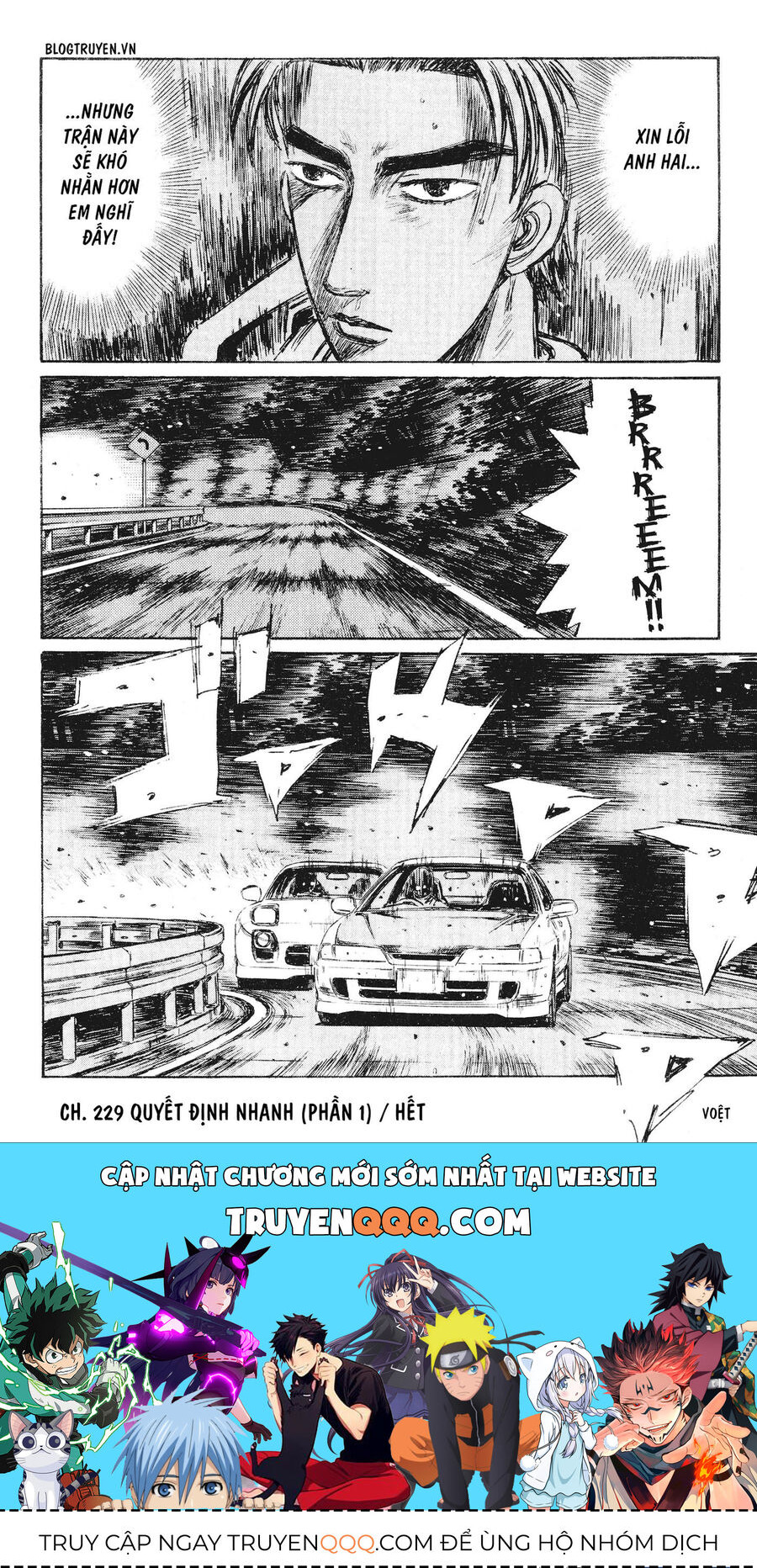 Ký Tự D Chapter 229 - 16