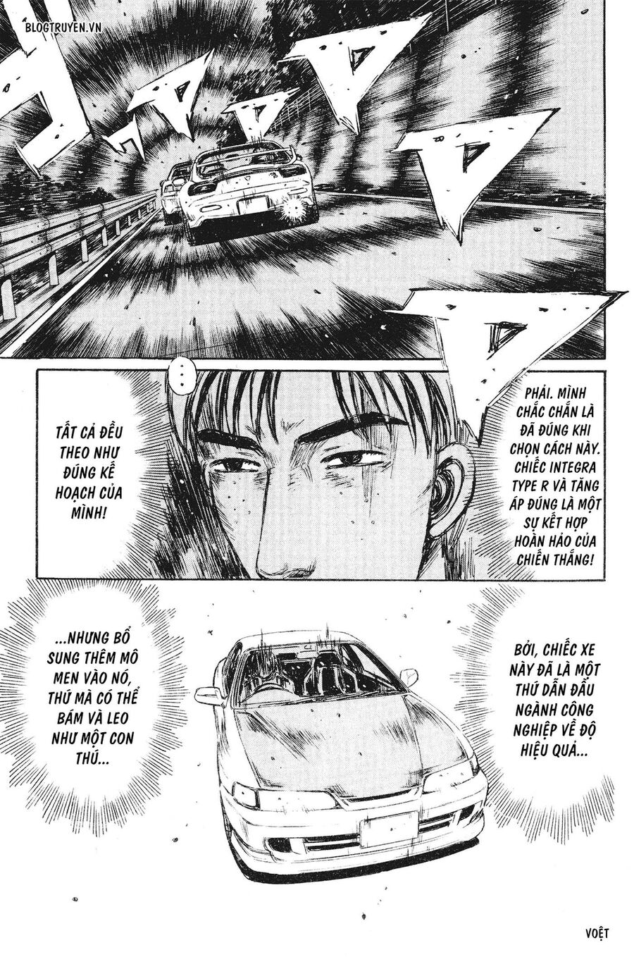 Ký Tự D Chapter 230 - 13